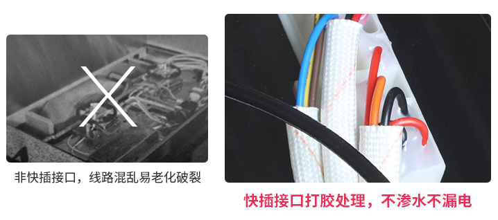 集成灶這些零部件，防水很重要！