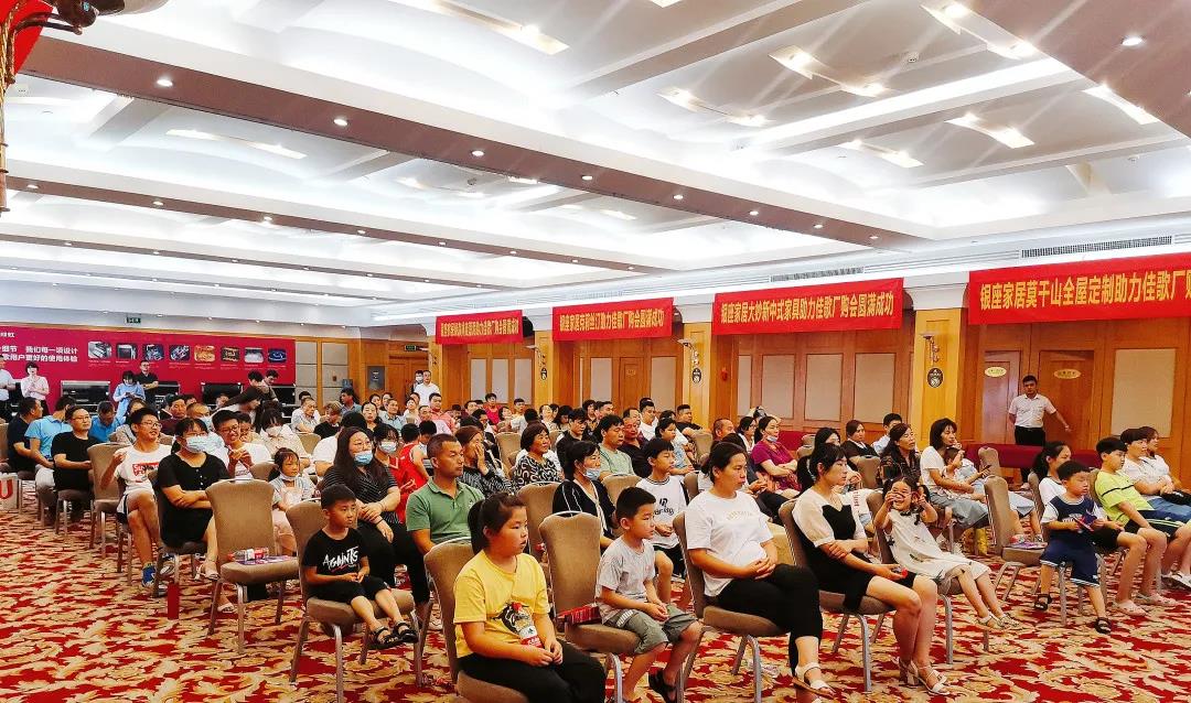 “蒸烤時代·技壓群雄”佳歌集成灶山東臨沂廠家直銷會圓滿收官！