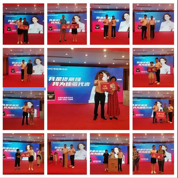 “蒸烤時代·技壓群雄”佳歌集成灶山東臨沂廠家直銷會圓滿收官！