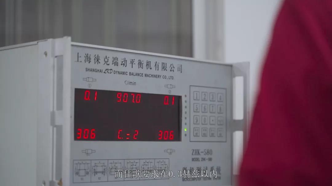 低誤差高要求，佳歌質(zhì)量關(guān)究竟有多嚴(yán)？