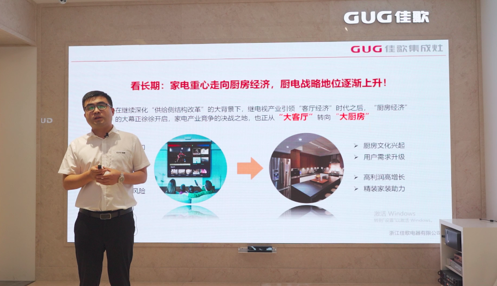 狂攬63家新商！“星耀佳歌·一路佟行——佳歌集成灶線上直播財富峰會”完美收官！