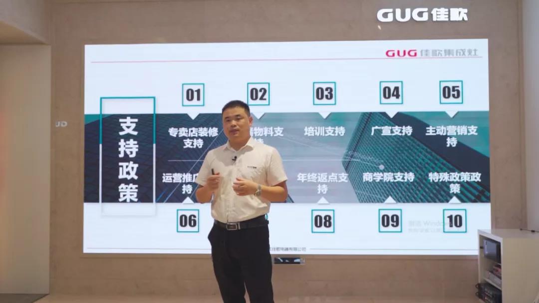 狂攬63家新商！“星耀佳歌·一路佟行——佳歌集成灶線上直播財富峰會”完美收官！