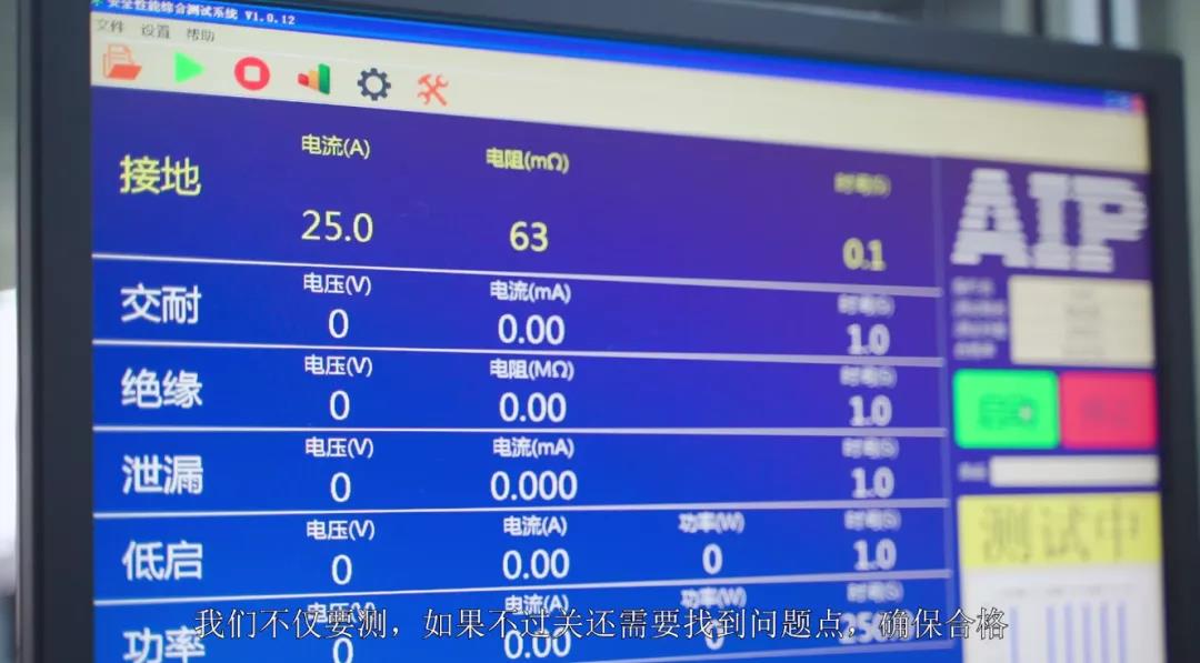 王者段位技術(shù)員才敢挑戰(zhàn)的佳歌超嚴(yán)格生產(chǎn)標(biāo)準(zhǔn)！