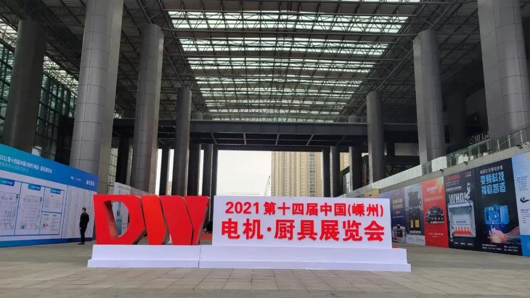 【2021嵊州廚具展】佳歌集成灶攜健康智能無煙新廚房驚艷亮相，只等你來！