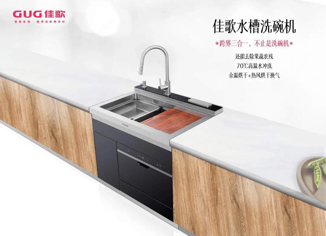 世紀(jì)寒潮來襲，你還在用冷水洗碗？