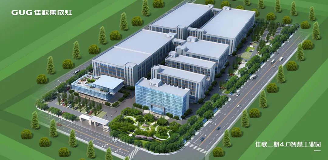 佳歌集成灶榮登行業(yè)權(quán)威榜單“蓋得排行”！