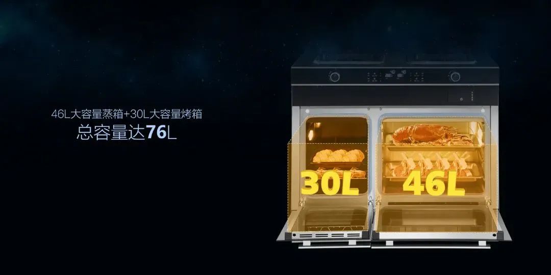 佳歌A6DZK蒸烤獨(dú)立集成灶，告別“黑暗料理”，讓你更懂生活！