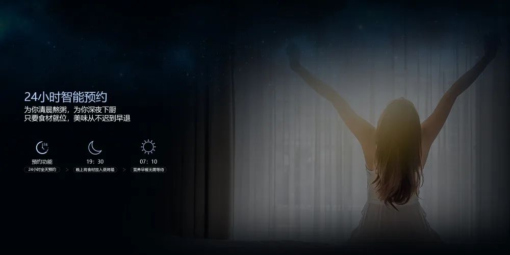 佳歌A6DZK蒸烤獨(dú)立集成灶，告別“黑暗料理”，讓你更懂生活！