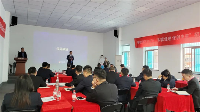 “財富佳速 佟創(chuàng)未來”佳歌集成灶招商啟動會圓滿成功！