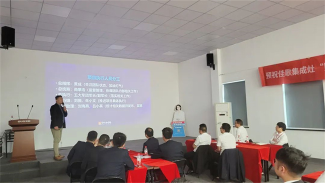 “財富佳速 佟創(chuàng)未來”佳歌集成灶招商啟動會圓滿成功！