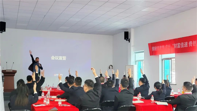 “財富佳速 佟創(chuàng)未來”佳歌集成灶招商啟動會圓滿成功！