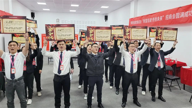 “財富佳速 佟創(chuàng)未來”佳歌集成灶招商啟動會圓滿成功！