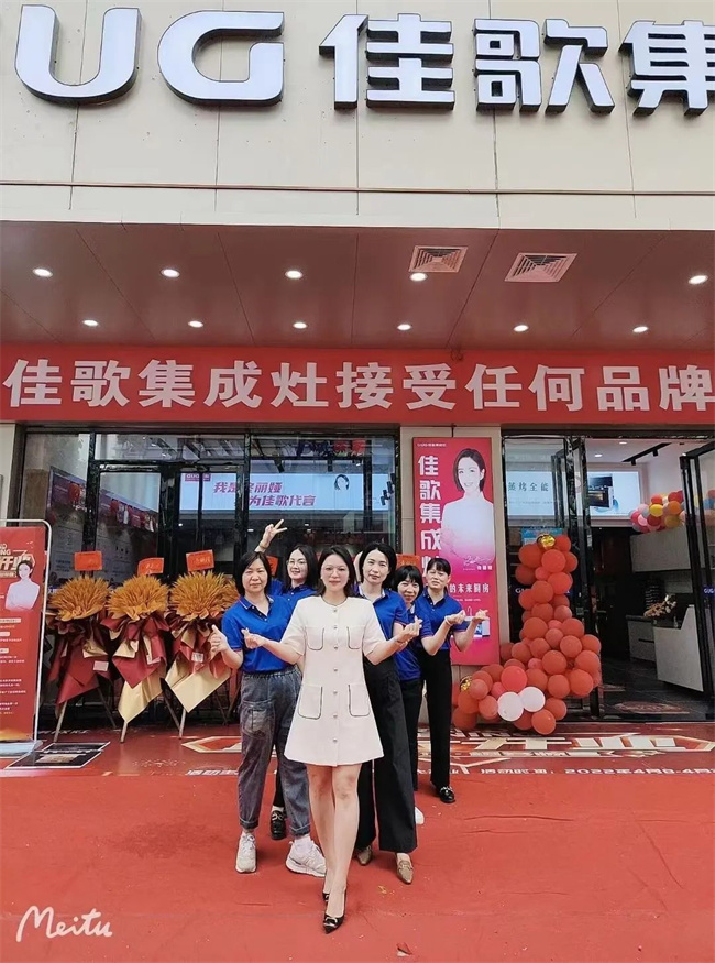 【喜報】佳歌集成灶廣東茂名專賣店盛大開業(yè)！現(xiàn)場成交30單！