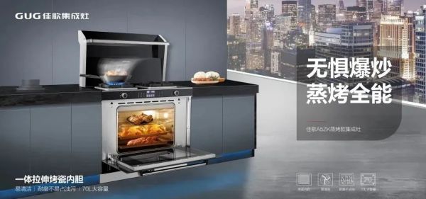 為勇攀高峰者點贊！佳歌也是行業(yè)攀登者！