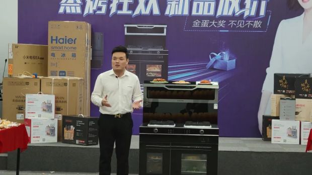 佳歌集成灶“蒸烤狂歡”五一大促直播活動圓滿成功，“千蛋”好禮大放送！