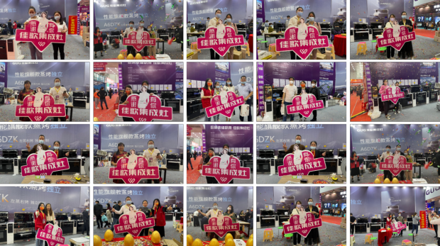 火爆全場！佳歌全新蒸烤獨(dú)立集成灶A(yù)6DZK驚艷亮相湖南長沙安博會