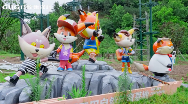 浙江佳歌電器有限公司營銷中心第二季度團隊拓展活動順利舉辦