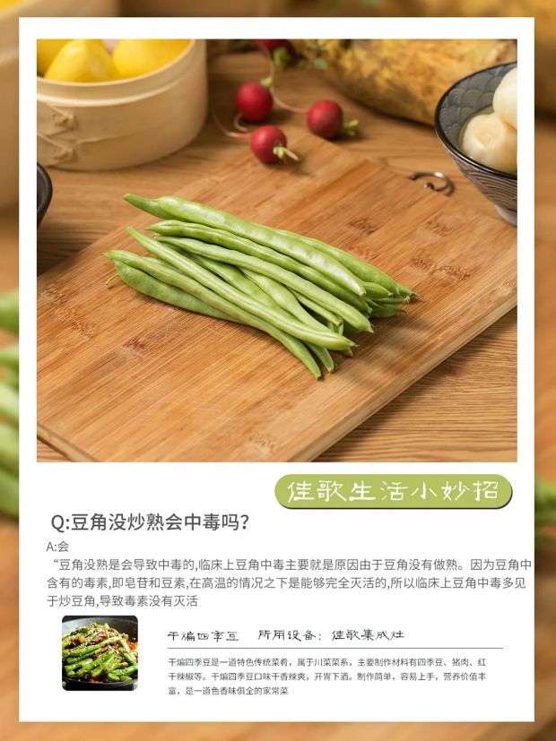 女孩嘴含夾竹桃拍照后中毒送醫(yī)上熱搜??！病從口入絕不是玩笑話