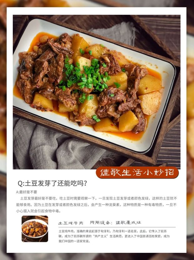 女孩嘴含夾竹桃拍照后中毒送醫(yī)上熱搜??！病從口入絕不是玩笑話