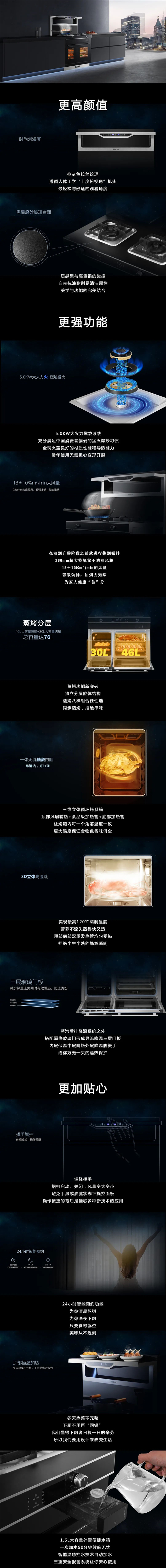 佳歌A6DZK，天生硬核，卓爾不凡！