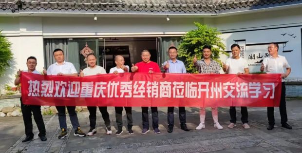 【新思維·心突破·贏未來】佳歌集成灶六大區(qū)域核心經(jīng)銷商峰會(huì)圓滿成功！