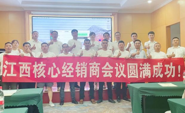 【新思維·心突破·贏未來】佳歌集成灶六大區(qū)域核心經(jīng)銷商峰會(huì)圓滿成功！