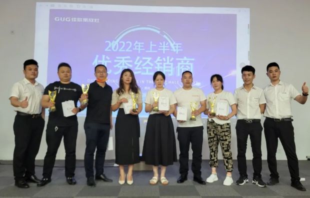 新思維·心突破·贏未來 | 佳歌集成灶浙江區(qū)域核心經(jīng)銷商會議勝利召開！