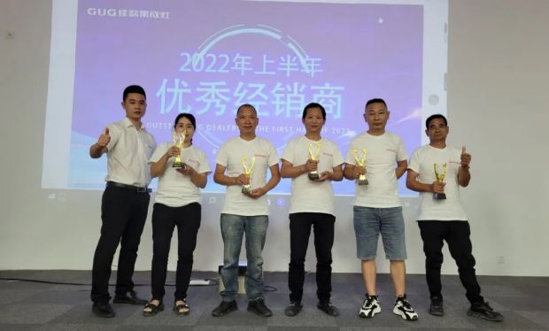 新思維·心突破·贏未來 | 佳歌集成灶浙江區(qū)域核心經(jīng)銷商會議勝利召開！