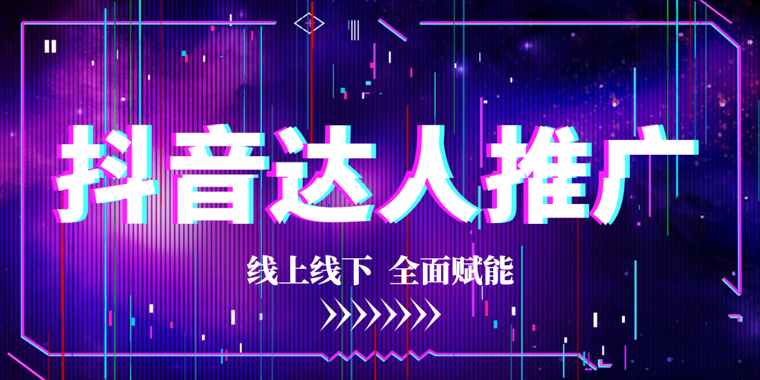 為品牌打call！佳歌抖音達(dá)人百城探店計(jì)劃火熱進(jìn)行中