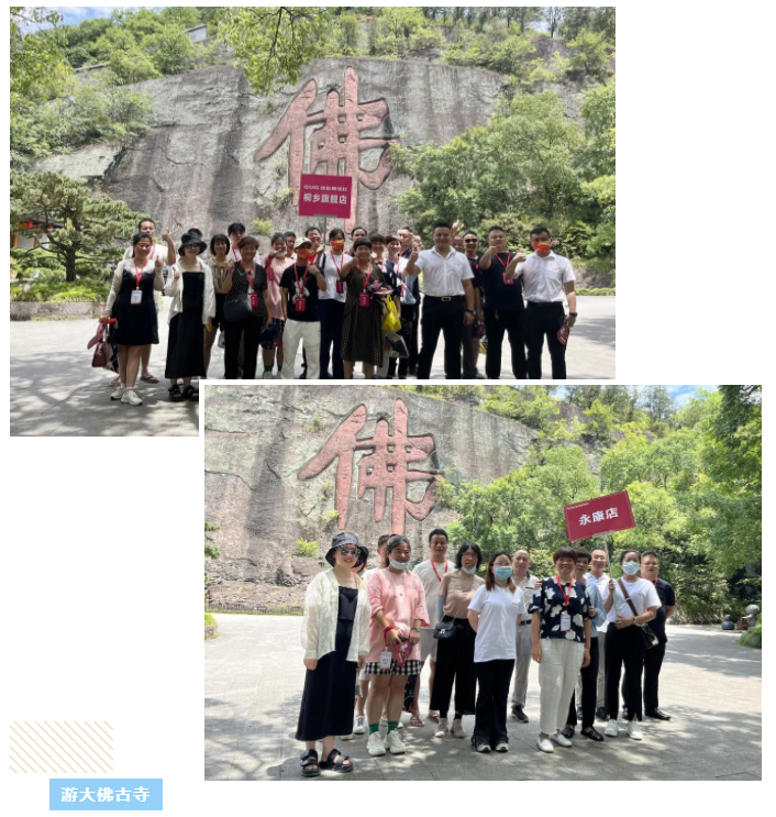 游大佛古寺，享工廠底價(jià) | 佳歌集成灶桐鄉(xiāng)、永康廠購(gòu)節(jié)圓滿收官！