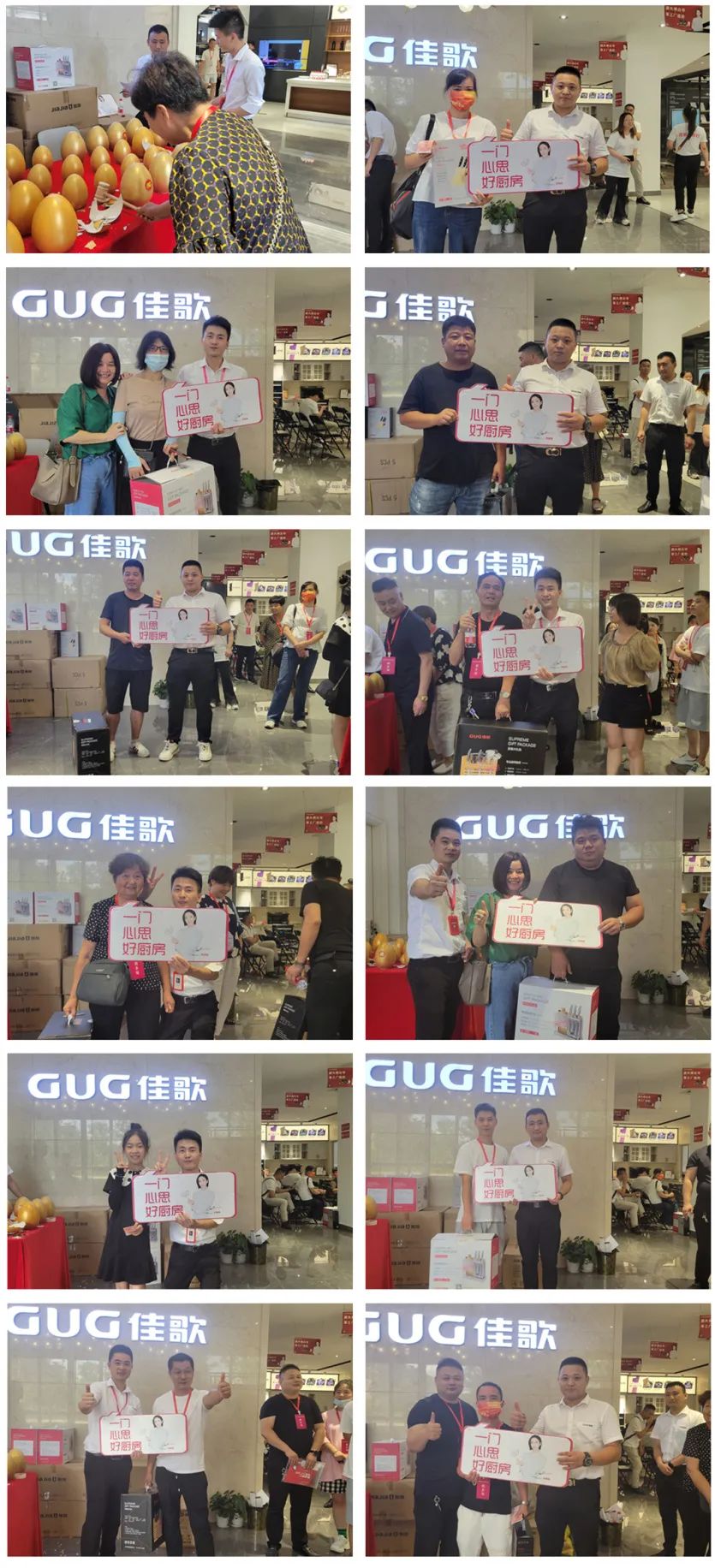 游大佛古寺，享工廠底價(jià) | 佳歌集成灶桐鄉(xiāng)、永康廠購(gòu)節(jié)圓滿收官！