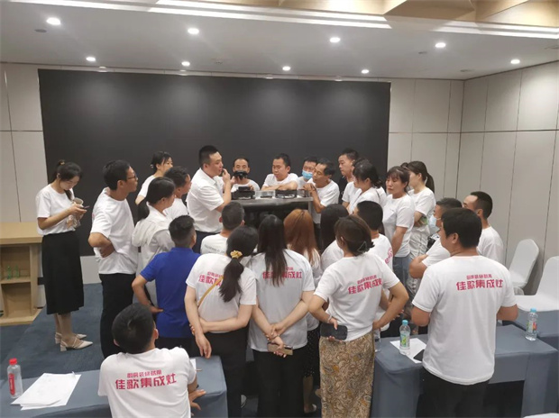 新思維·心突破·贏未來 | 佳歌集成灶豫晉蒙西北區(qū)域核心經(jīng)銷商會議順利召開！