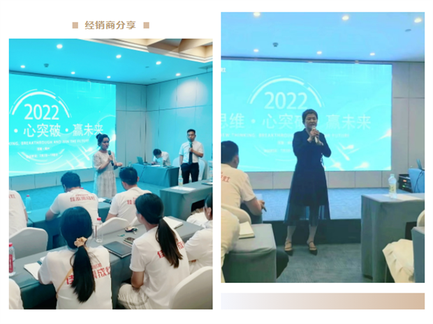 新思維·心突破·贏未來 | 佳歌集成灶豫晉蒙西北區(qū)域核心經(jīng)銷商會議順利召開！