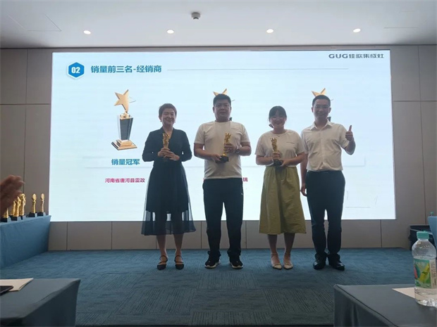 新思維·心突破·贏未來 | 佳歌集成灶豫晉蒙西北區(qū)域核心經(jīng)銷商會議順利召開！