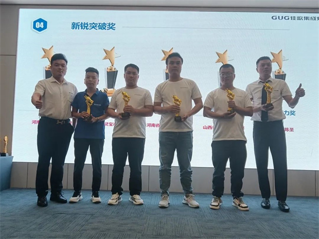 新思維·心突破·贏未來 | 佳歌集成灶豫晉蒙西北區(qū)域核心經(jīng)銷商會議順利召開！