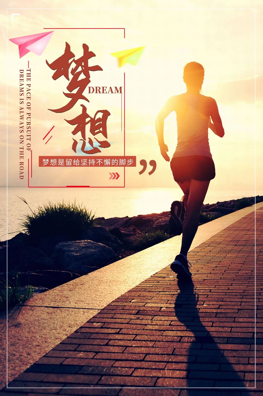 彰顯新時(shí)代女性力量！看佳歌“最美老板娘”如何乘風(fēng)破浪！