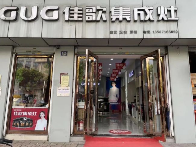 【佳歌最美老板娘系列報(bào)道】余杭阮亞紅：當(dāng)下，選擇和努力同樣重要