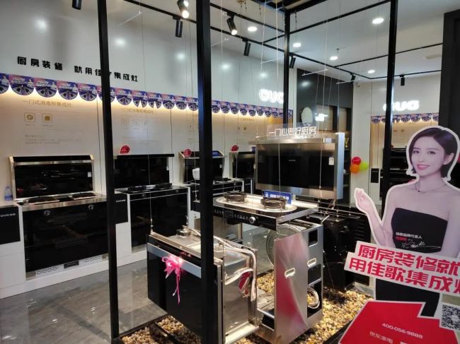 【佳歌最美老板娘系列報(bào)道】九江孔石珍：以服務(wù)為本質(zhì)，潛心與佳歌攜手運(yùn)營