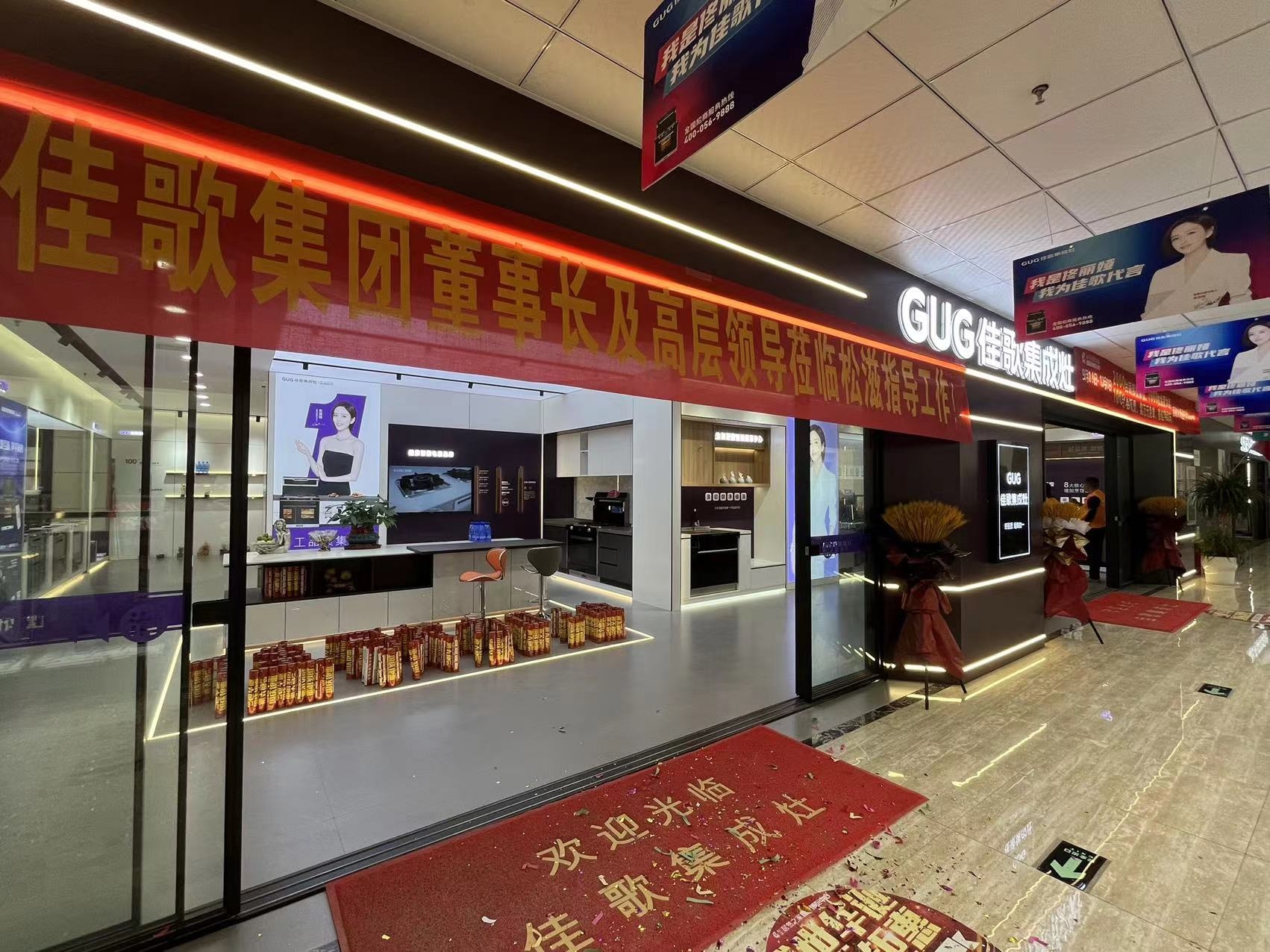 佳歌集團總裁袁海濱一行走訪一線終端市場考察！