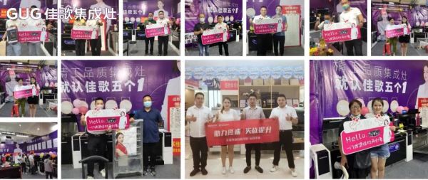 養(yǎng)商育商強(qiáng)商，佳歌從不辜負(fù)每一份來(lái)之不易的信任！