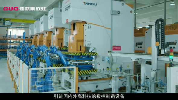 “浙江制造”品字標(biāo)認(rèn)證加冕，佳歌集成灶以品質(zhì)驅(qū)動(dòng)發(fā)展！