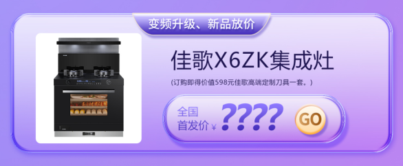 新品一起嗨，免單等你來！今年雙十一就那么任性！