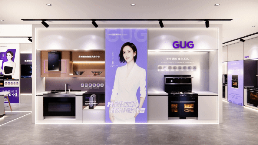 品牌賦能，全面煥新！佳歌全新SI品牌形象開啟行業(yè)領航變革！