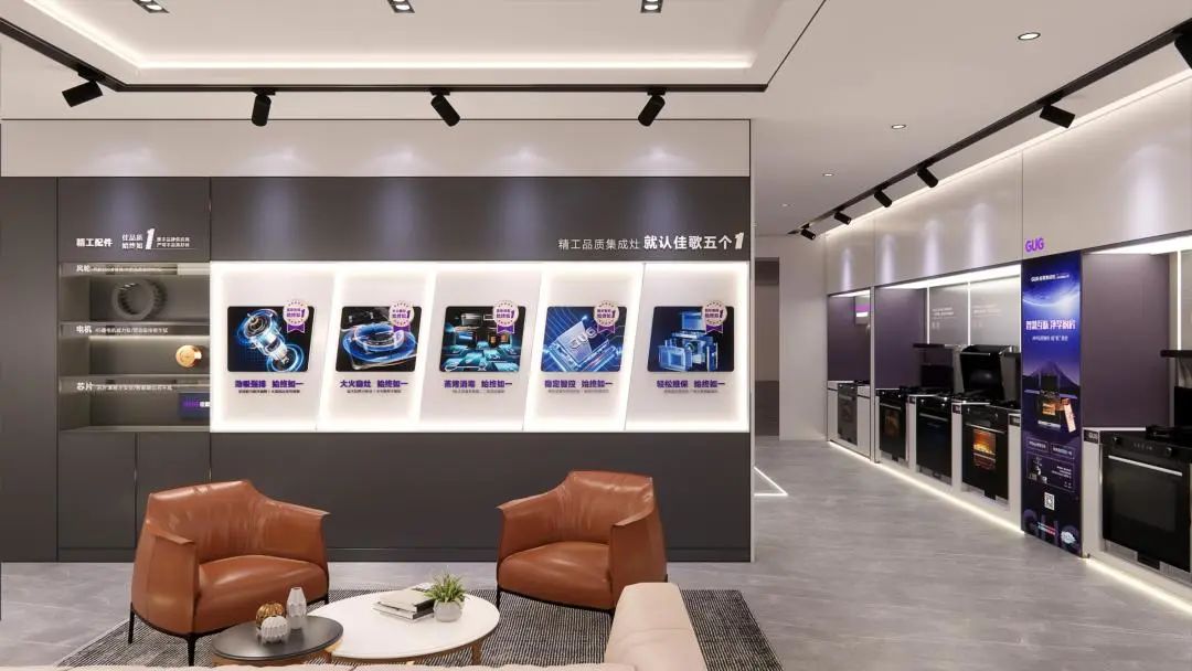 品牌賦能，全面煥新！佳歌全新SI品牌形象開啟行業(yè)領航變革！