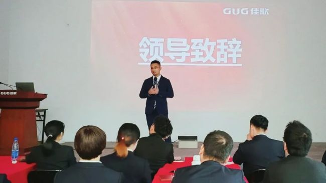 佳歌集成灶第二屆【千店大商】財富峰會啟動會順利召開！