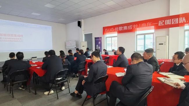 佳歌集成灶第二屆【千店大商】財富峰會啟動會順利召開！