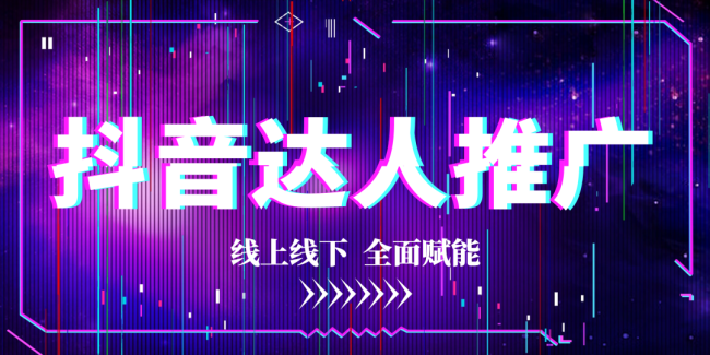 佳歌抖音達(dá)人百城探店計(jì)劃持續(xù)開展中，全面賦能經(jīng)銷商搶占市場流量密碼！