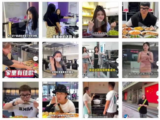 佳歌抖音達(dá)人百城探店計(jì)劃持續(xù)開展中，全面賦能經(jīng)銷商搶占市場流量密碼！