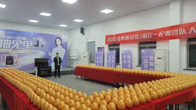 砸禮品金蛋，贏免單大禮，佳歌十月新品促銷(xiāo)鉅惠活動(dòng)順利落幕