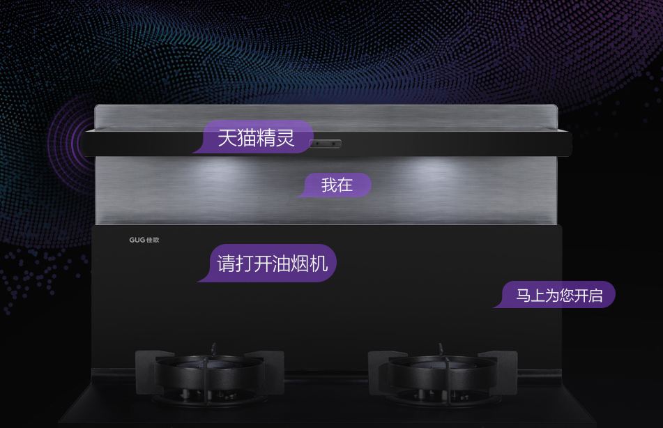 細(xì)數(shù)廚房懶人神器，佳歌X6ZK憑什么穩(wěn)占C位?